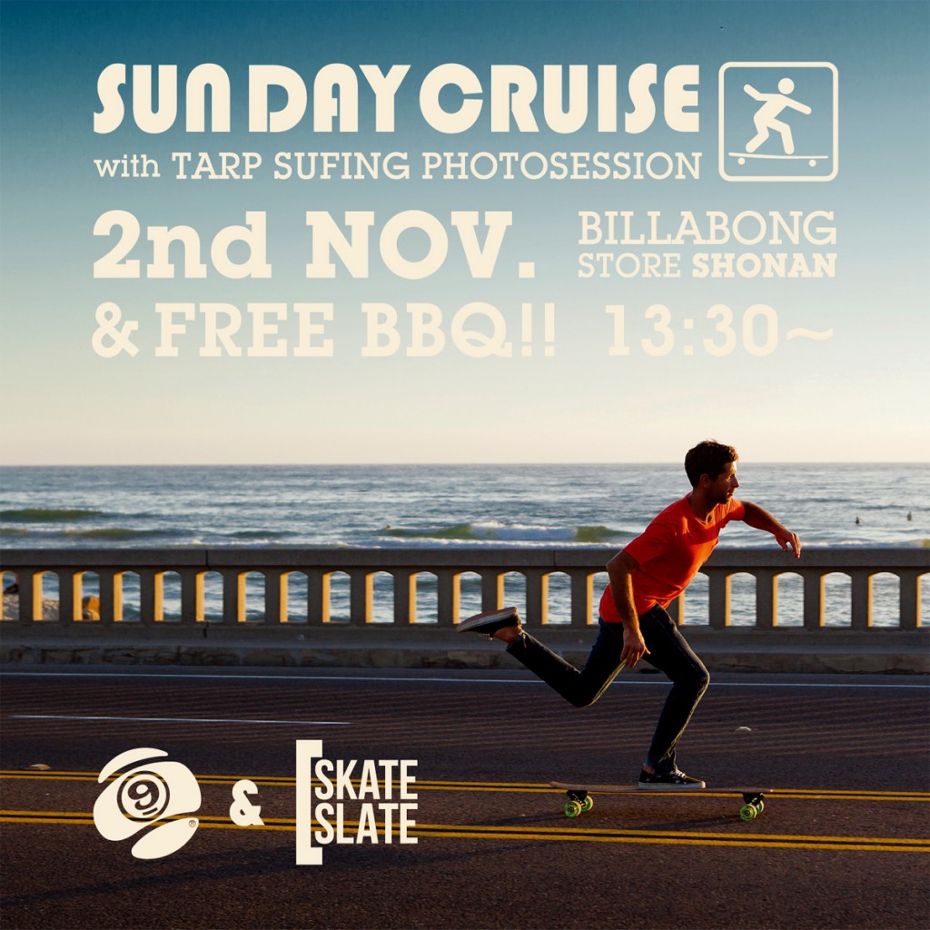 SunDayCruise_Flyer