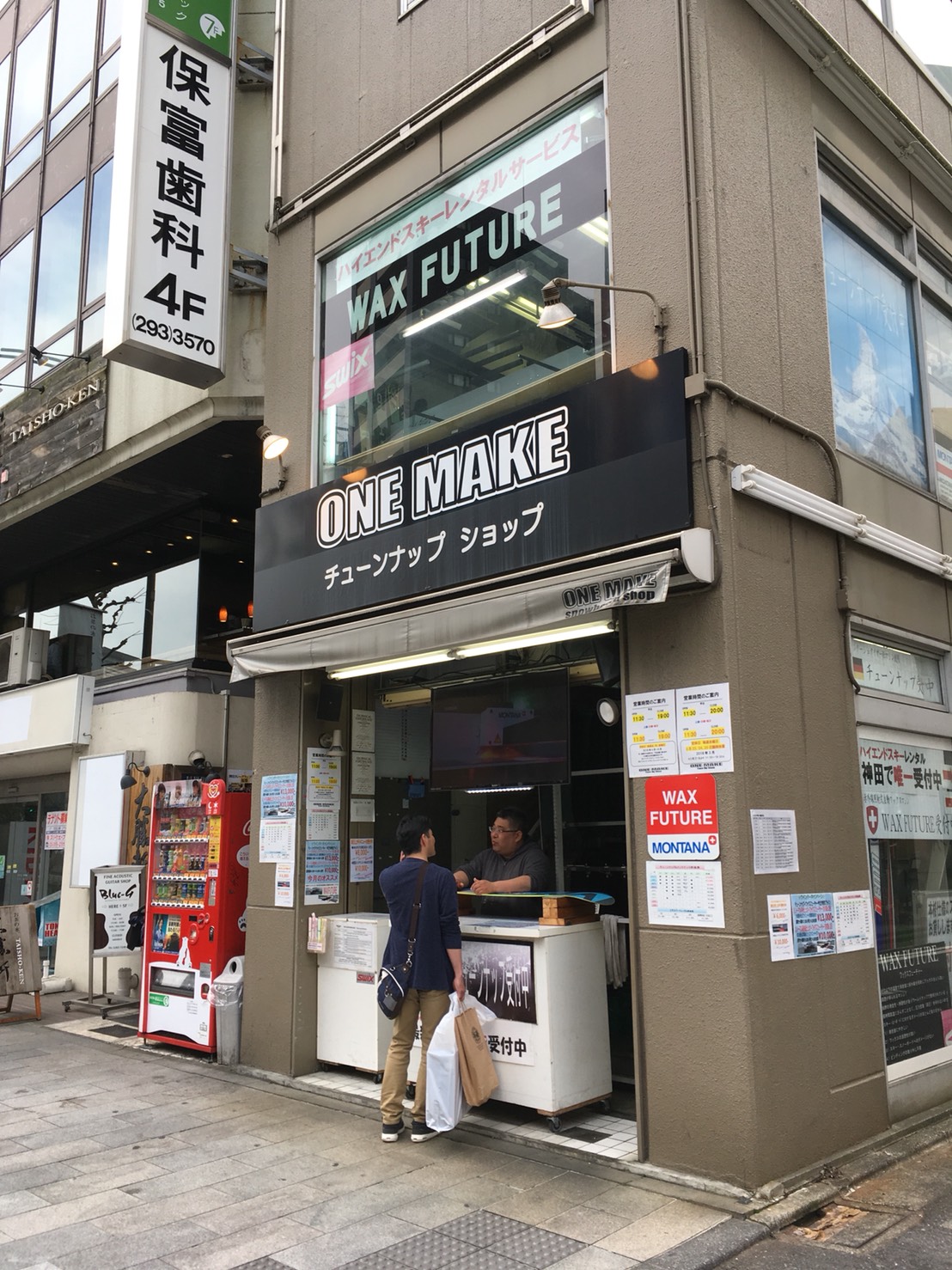 ONE MAKE TUNEUP SHOPで板をチューンナップしてきた | スノーボード