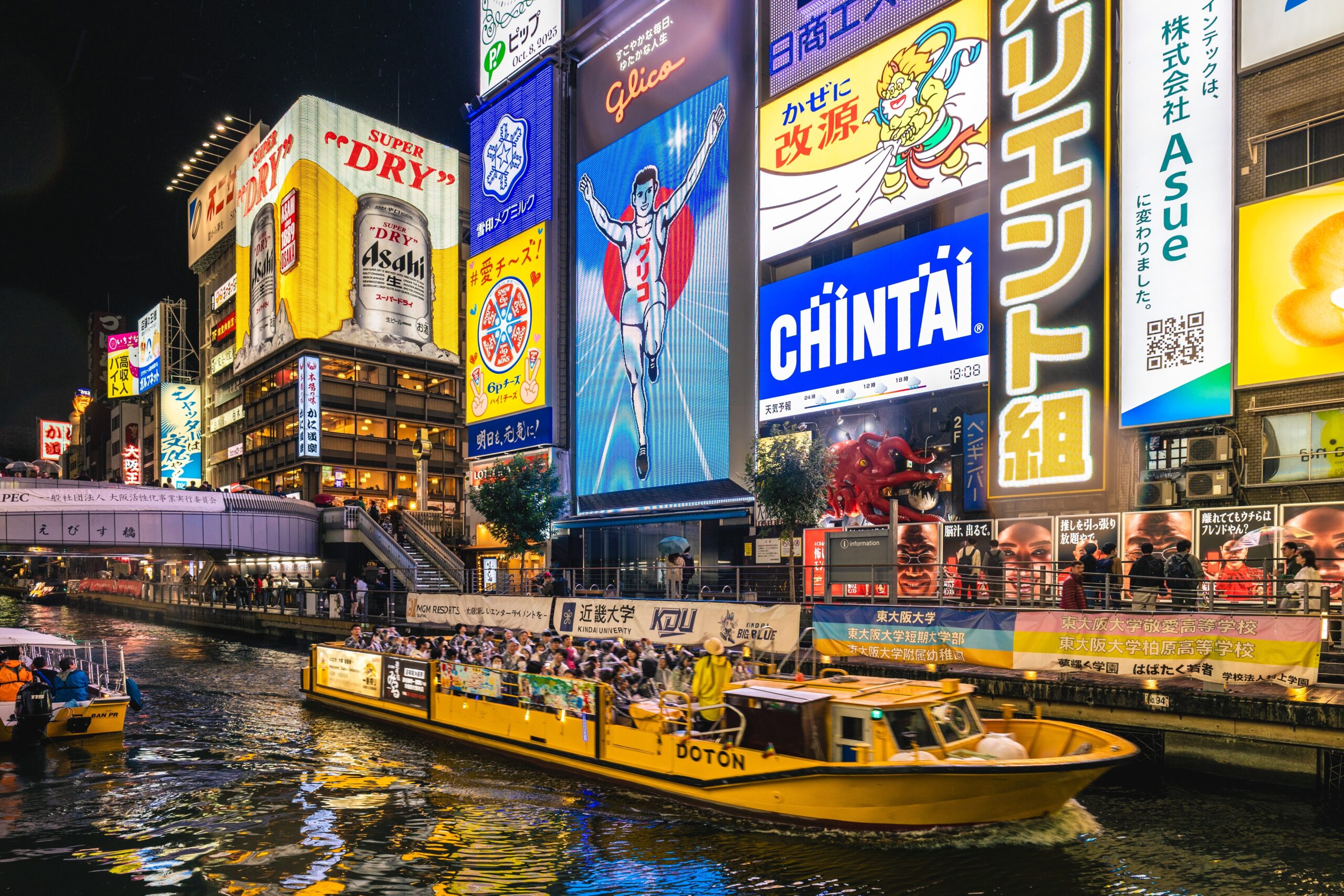 道頓堀　大阪